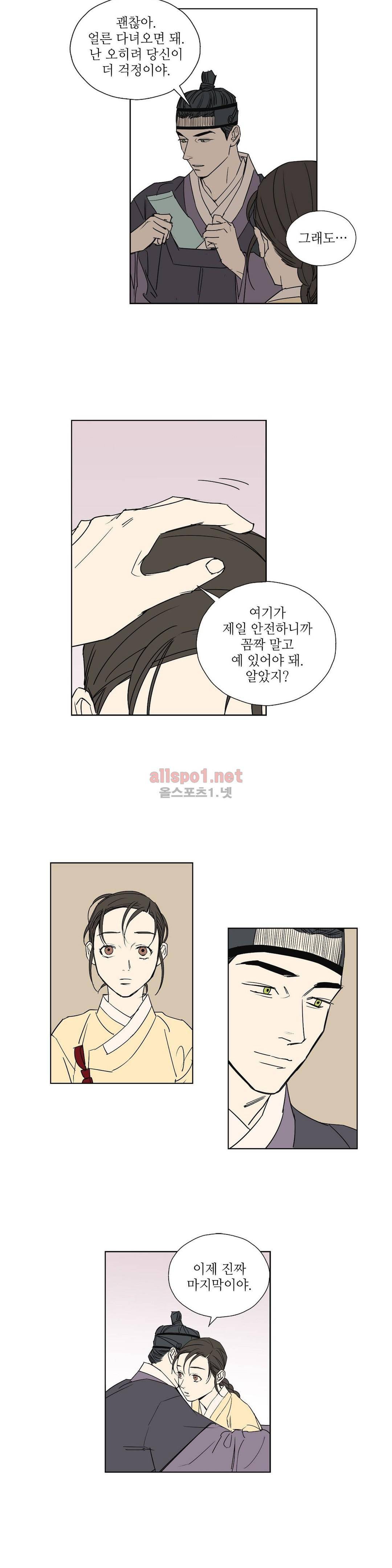 매분구  50화 4