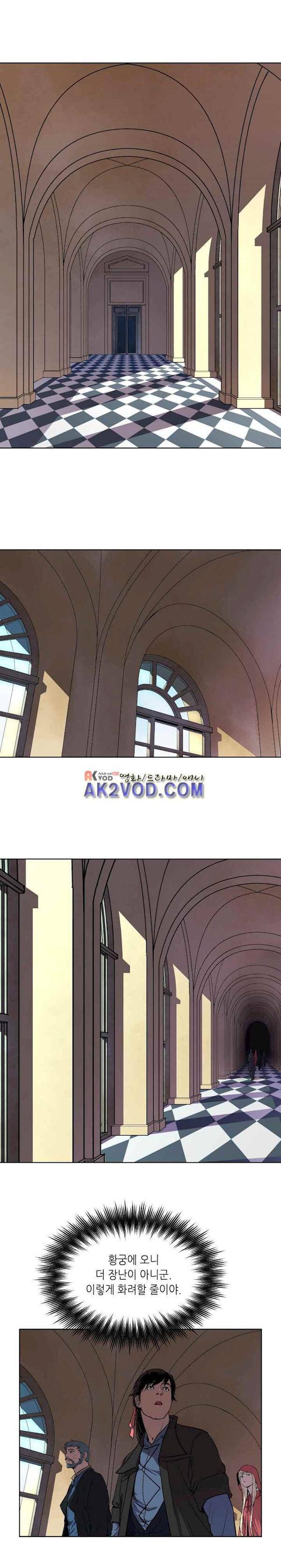 열왕전기 40화 - [1부 완결] 5