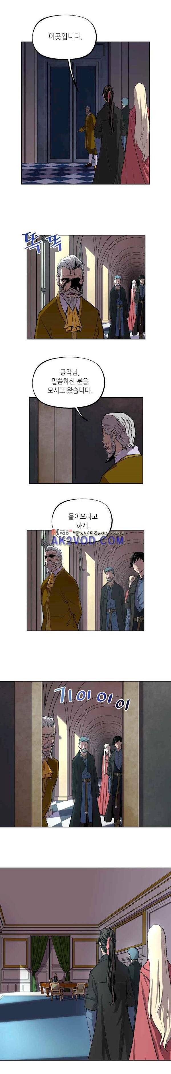 열왕전기 40화 - [1부 완결] 6