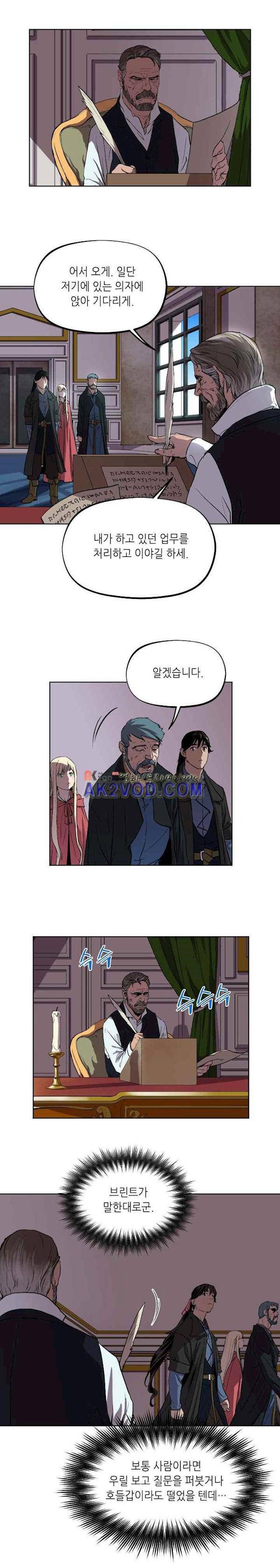 열왕전기 40화 - [1부 완결] 7