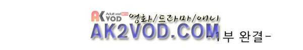 열왕전기 40화 - [1부 완결] 13