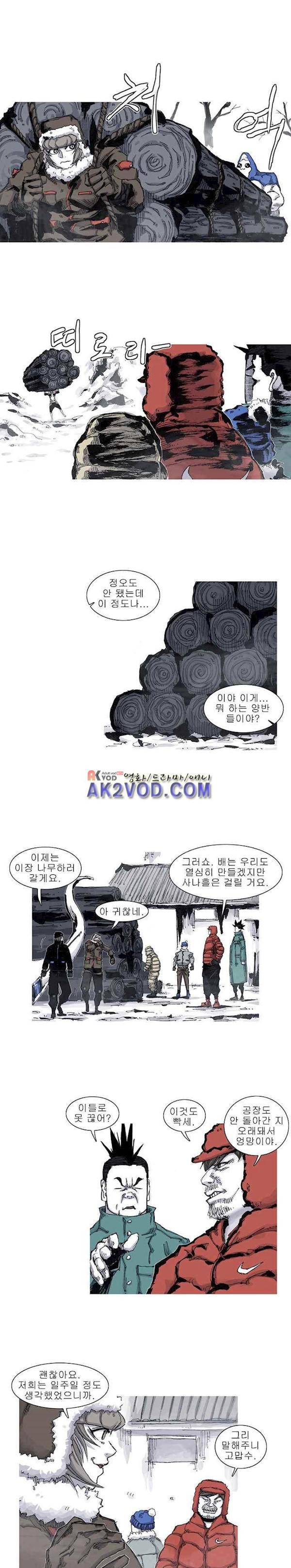 싸움귀 시즌2 54화 3
