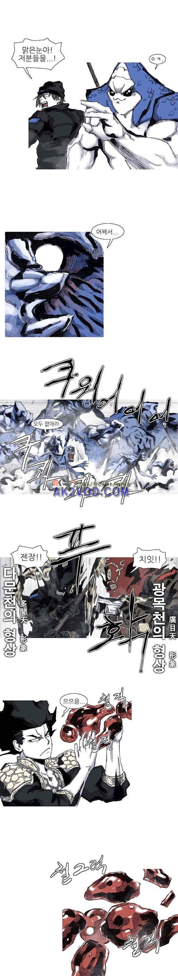 싸움귀 시즌2 54화 7