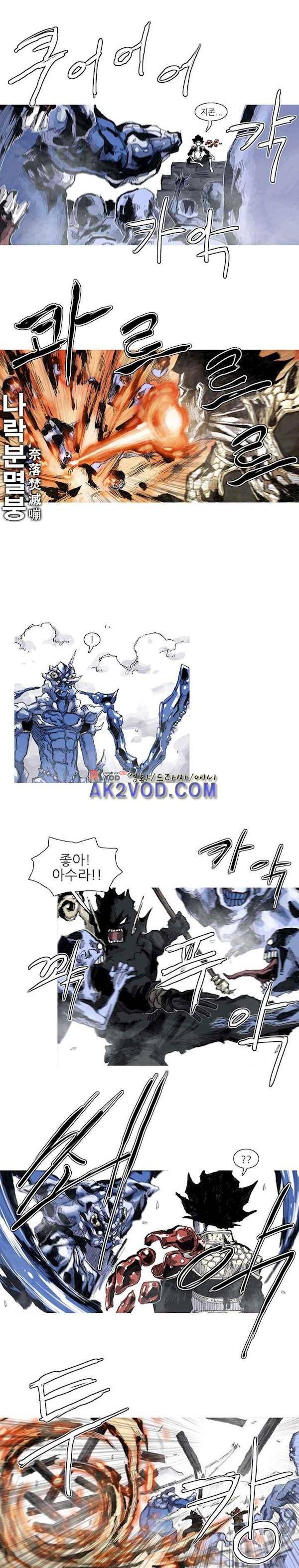 싸움귀 시즌2 54화 8