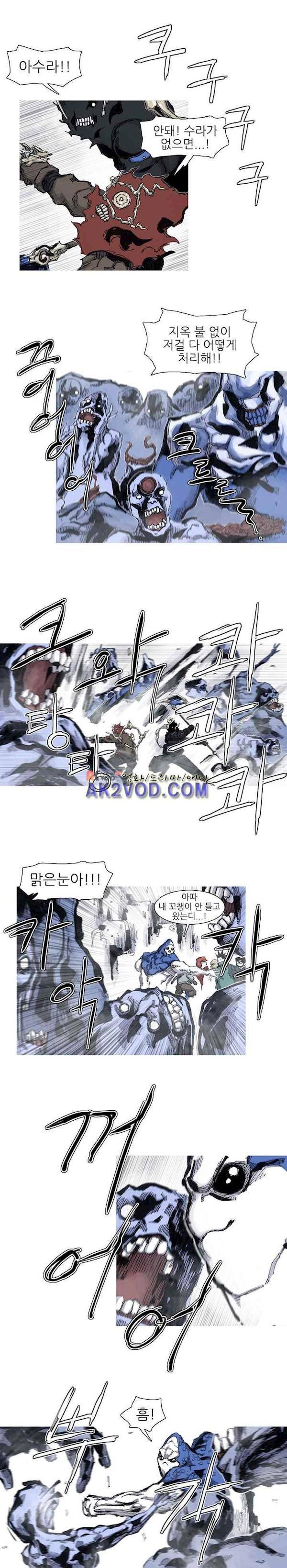 싸움귀 시즌2 54화 9