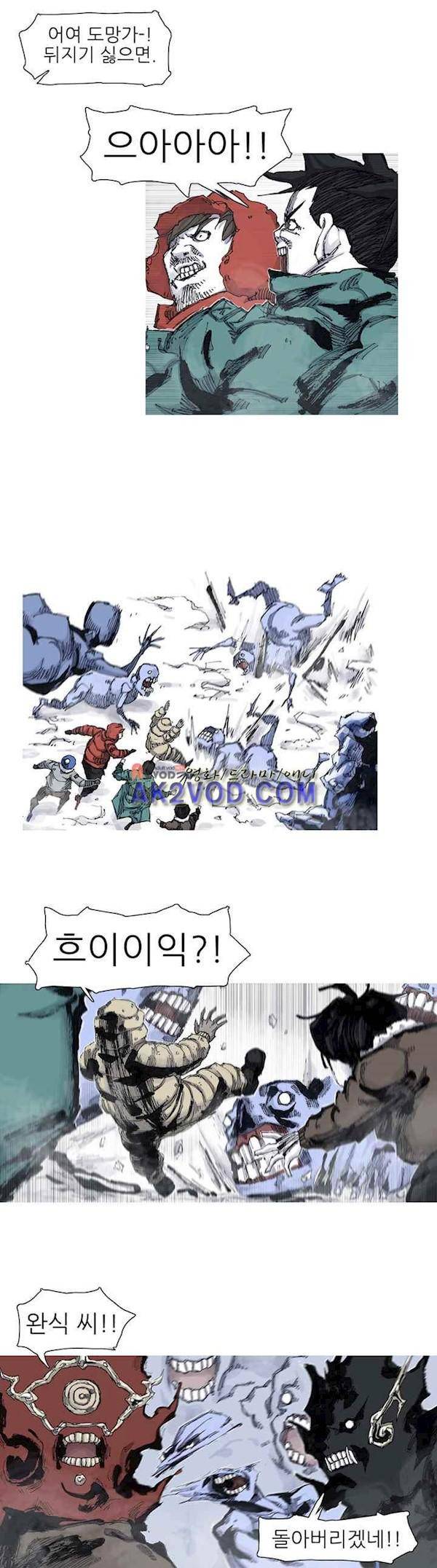 싸움귀 시즌2 54화 10