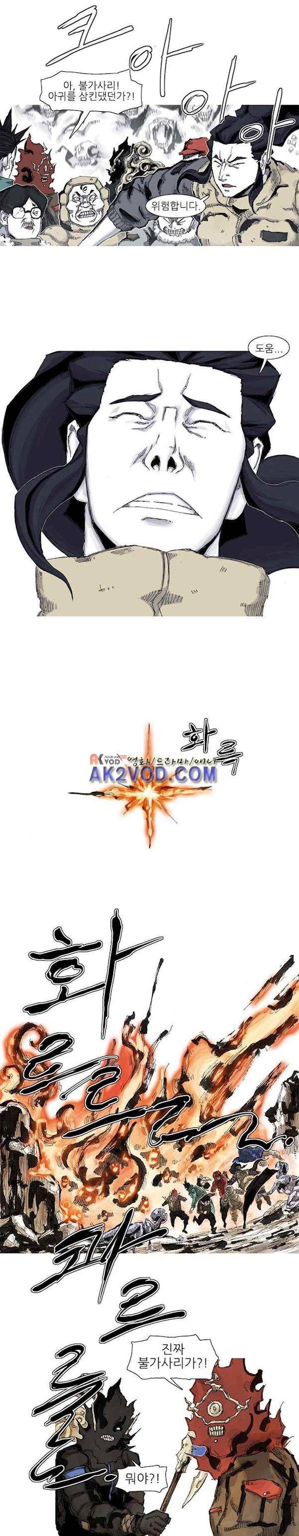 싸움귀 시즌2 54화 13