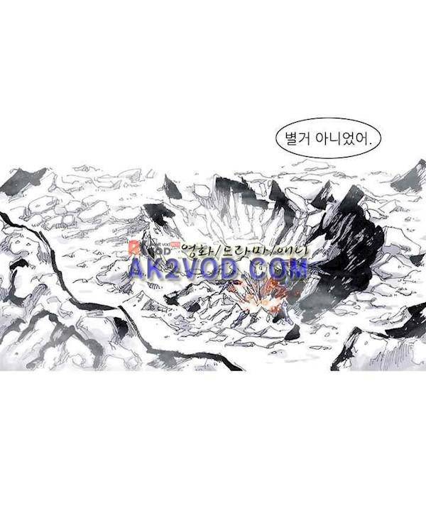 싸움귀 시즌2 54화 15