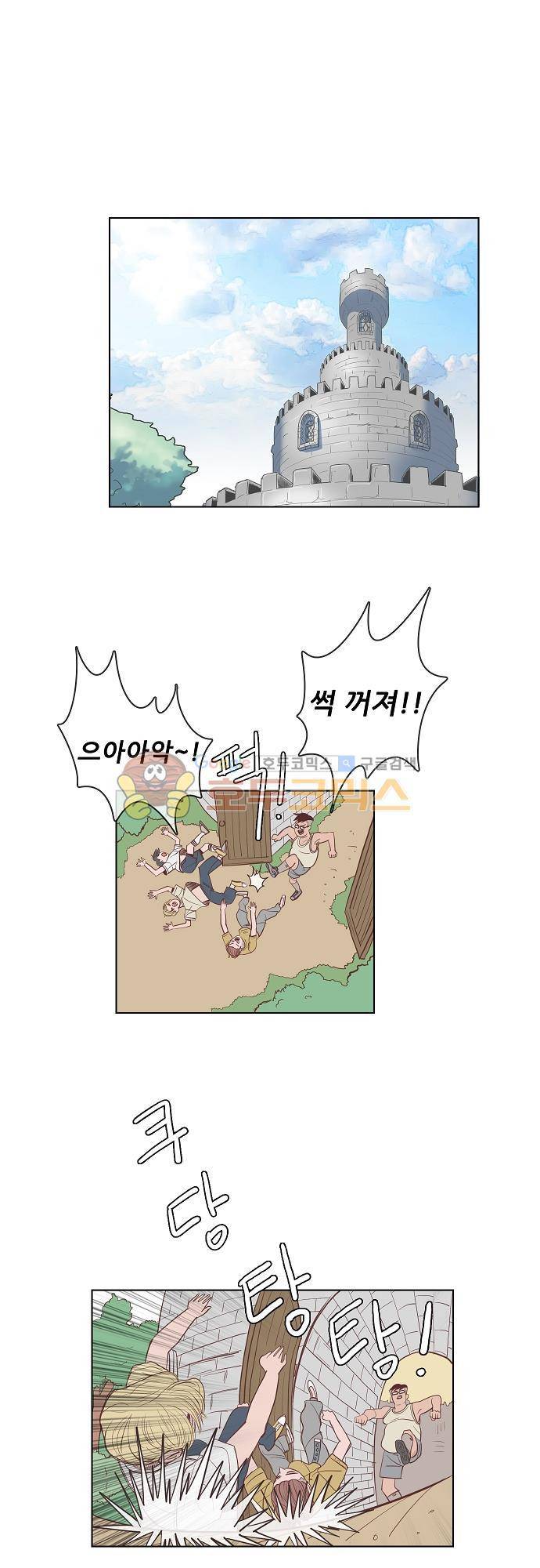 순덕리 시크릿 9화 1