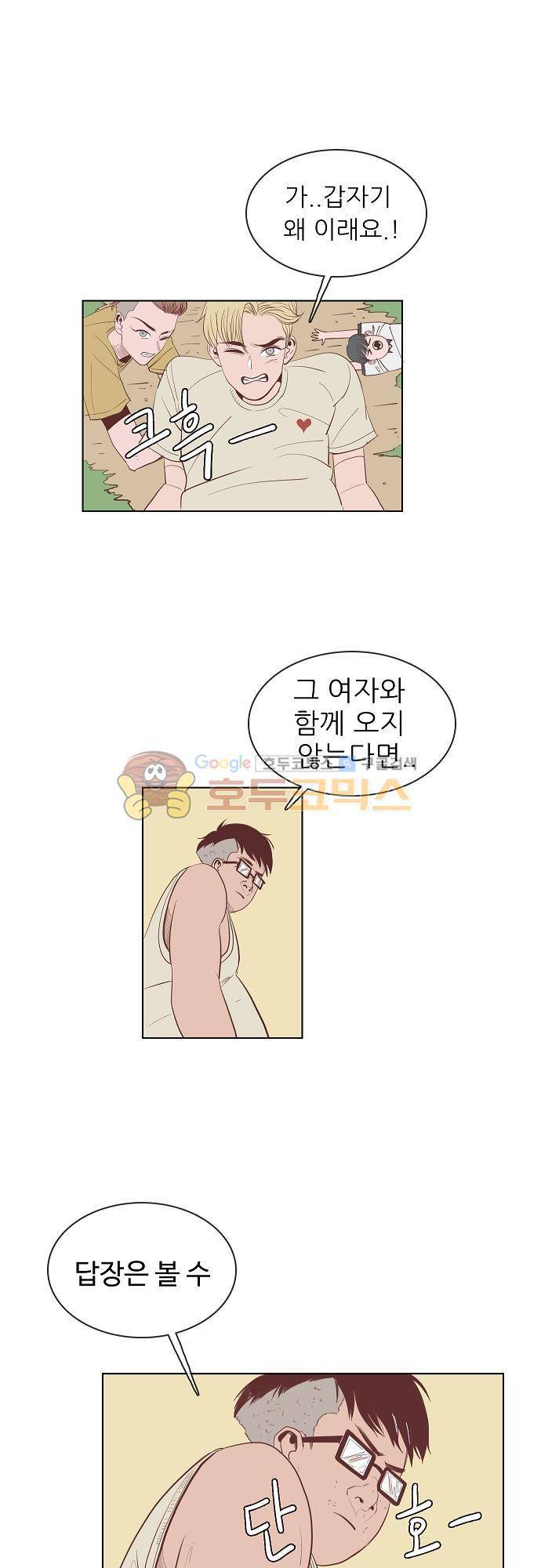순덕리 시크릿 9화 2