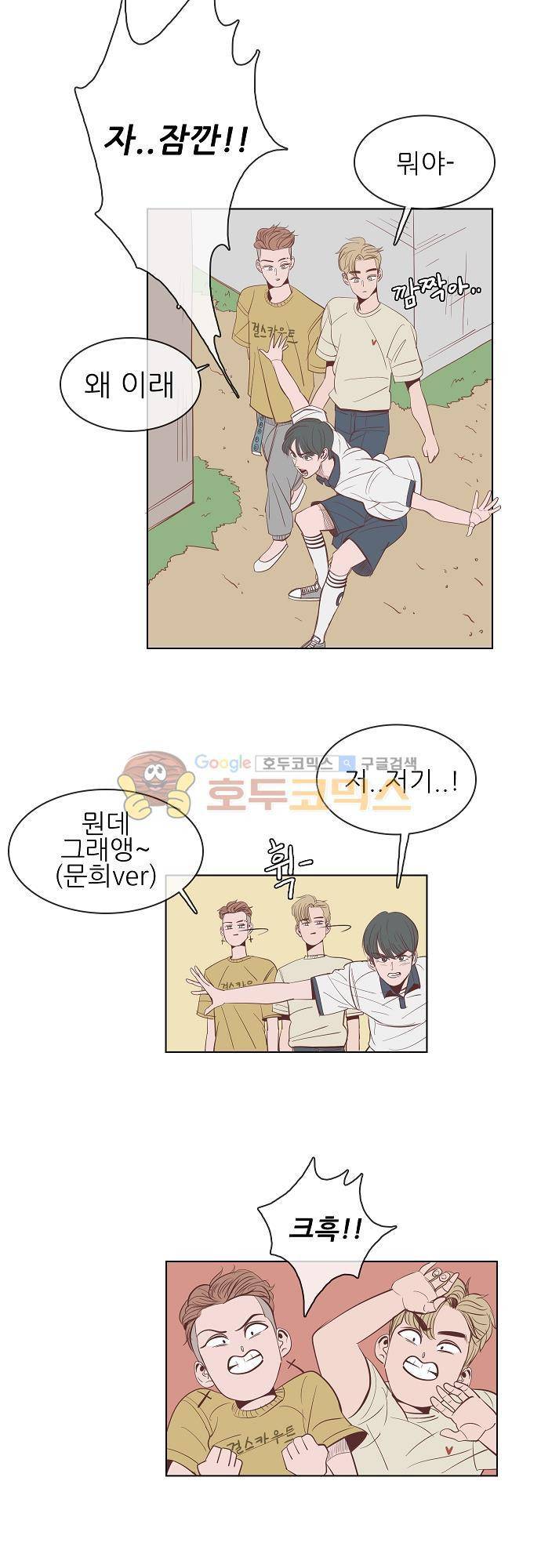 순덕리 시크릿 9화 7