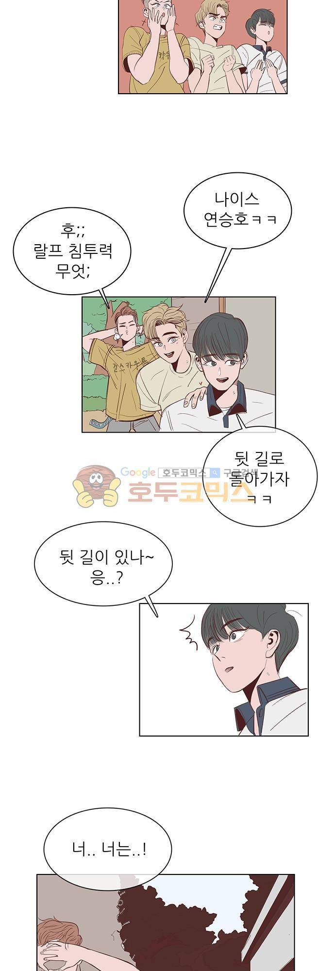 순덕리 시크릿 9화 9