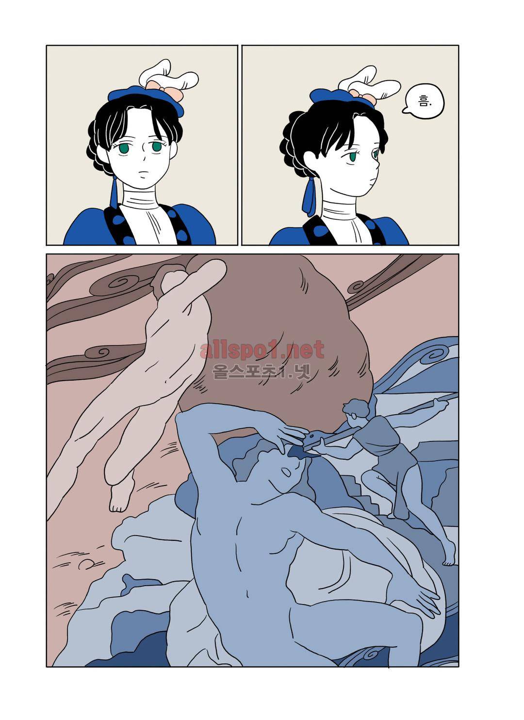 레이디 셜록 5화 6