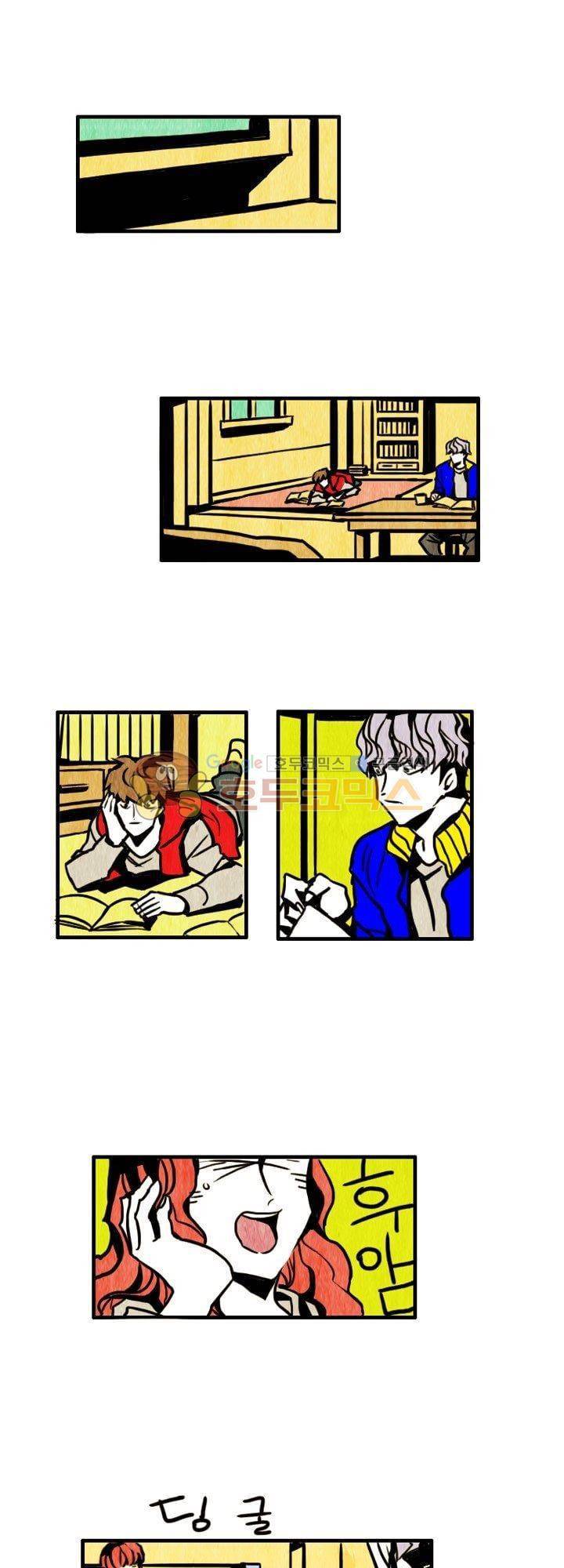 괴물이야기 9화 1