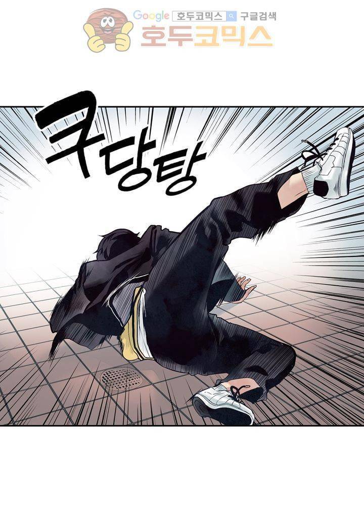 싸움의 기술2 12화 6