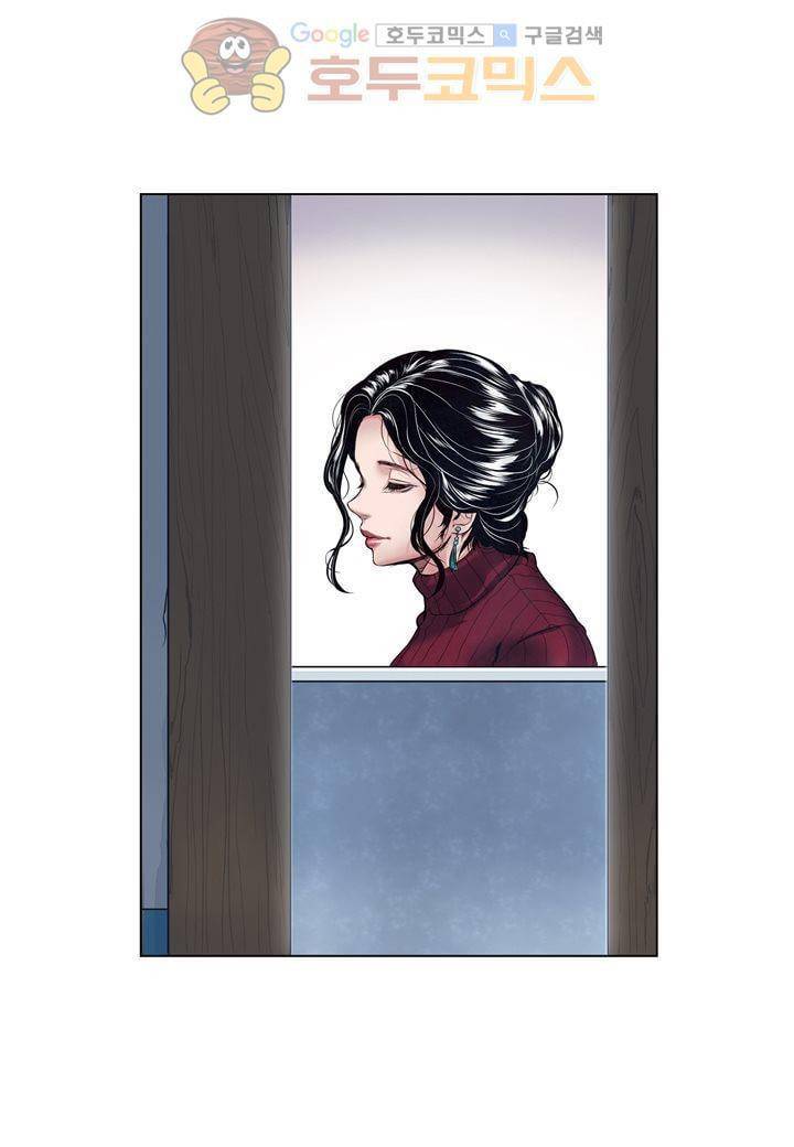 싸움의 기술2 12화 14