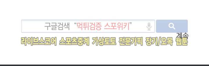 끝에서부터 한걸음 8화 14