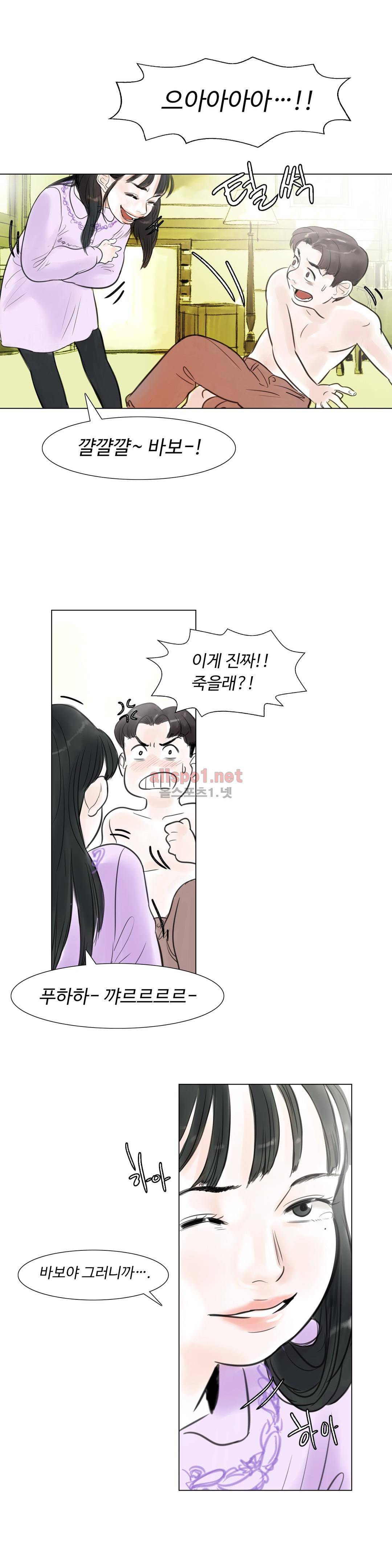 감각의 전제 10화 15