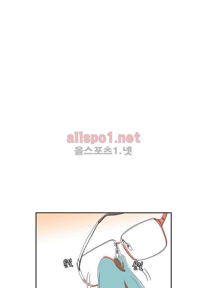 파파 투 파파 28화 6