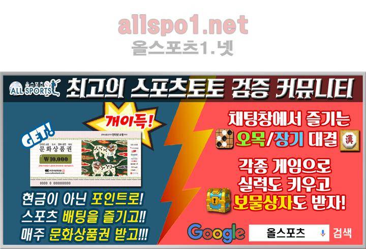 파파 투 파파 28화 70