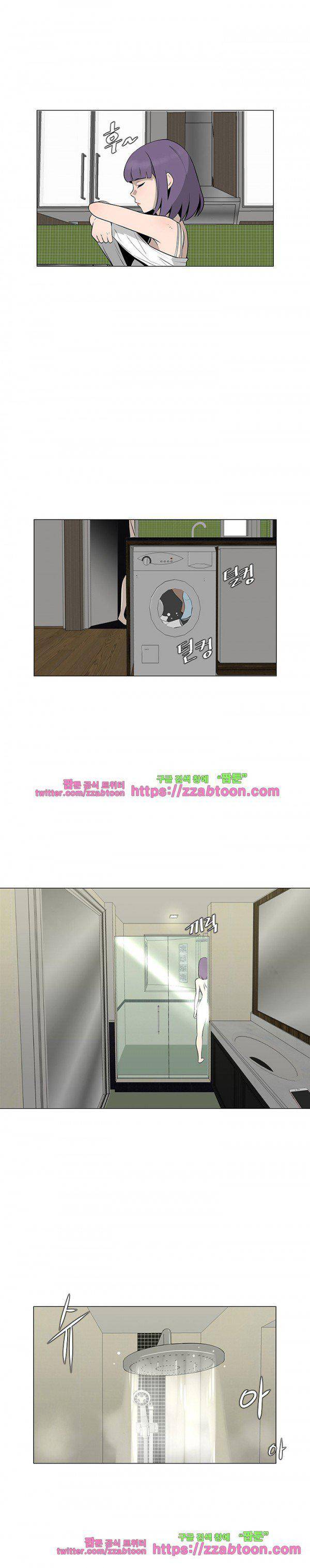 매일 참는 남자 59화 - 눈, 코, 입 16