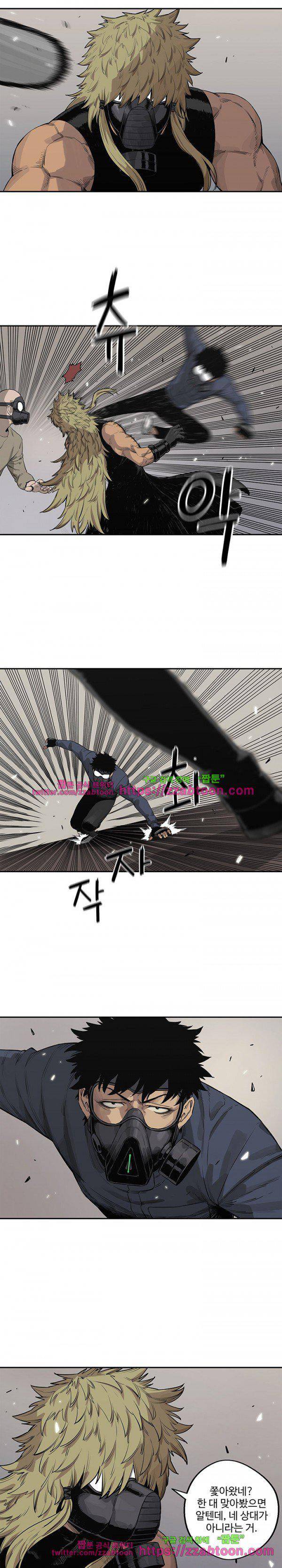 택배기사  46화 4