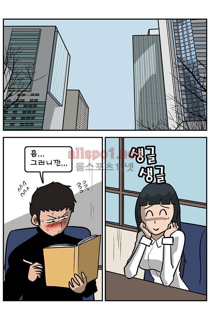 GM 시즌1 3차전 9화 2