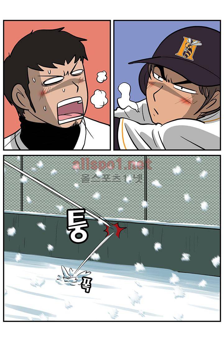 GM 시즌1 3차전 14화 2