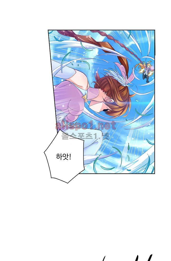 엘피스 전기: SOUL LAND 303화 50