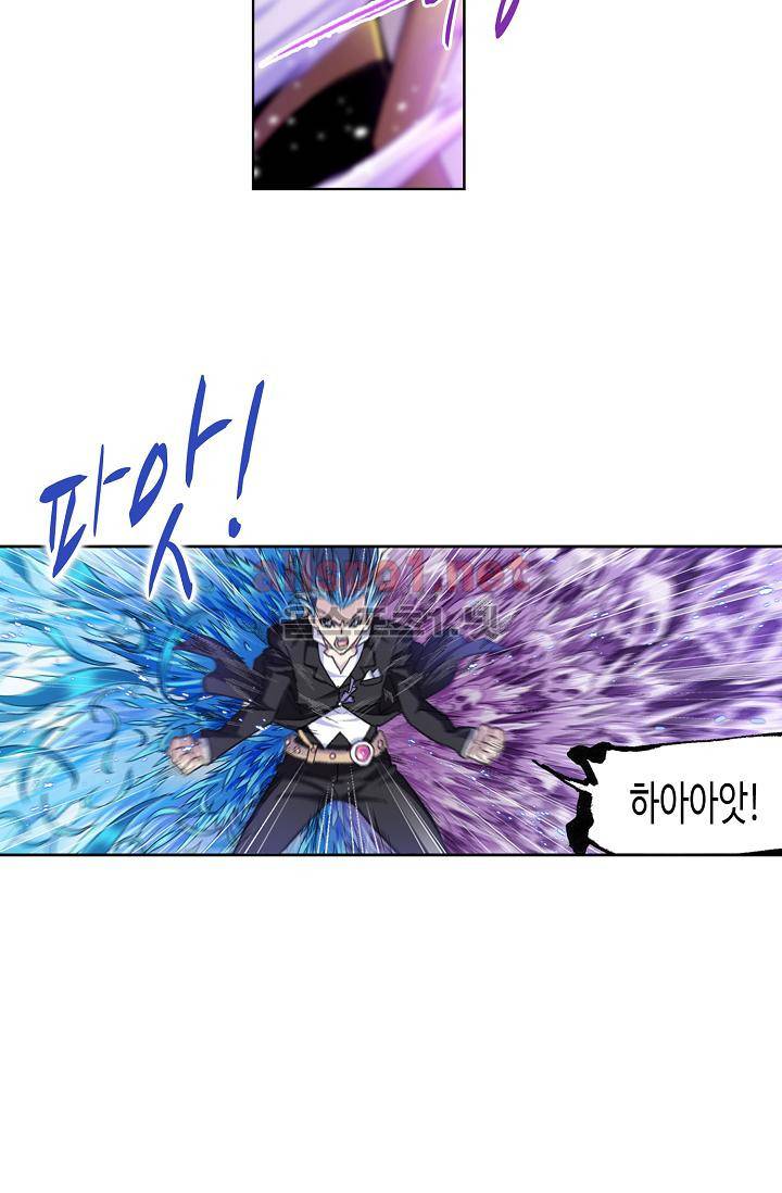 엘피스 전기: SOUL LAND 303화 55