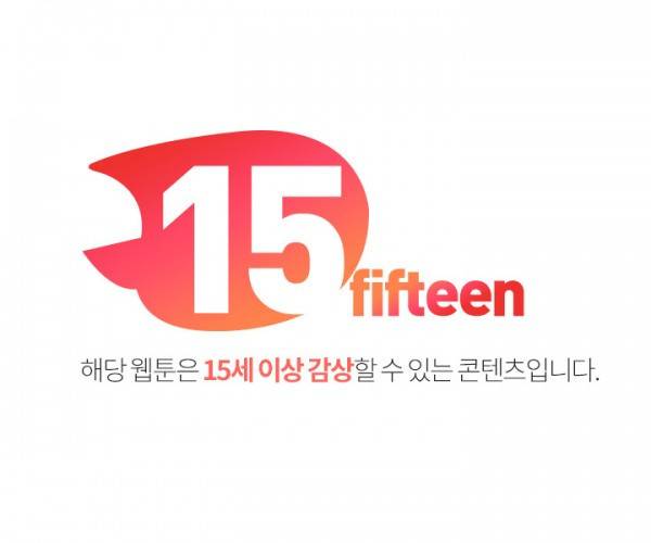 아웃 9화 1