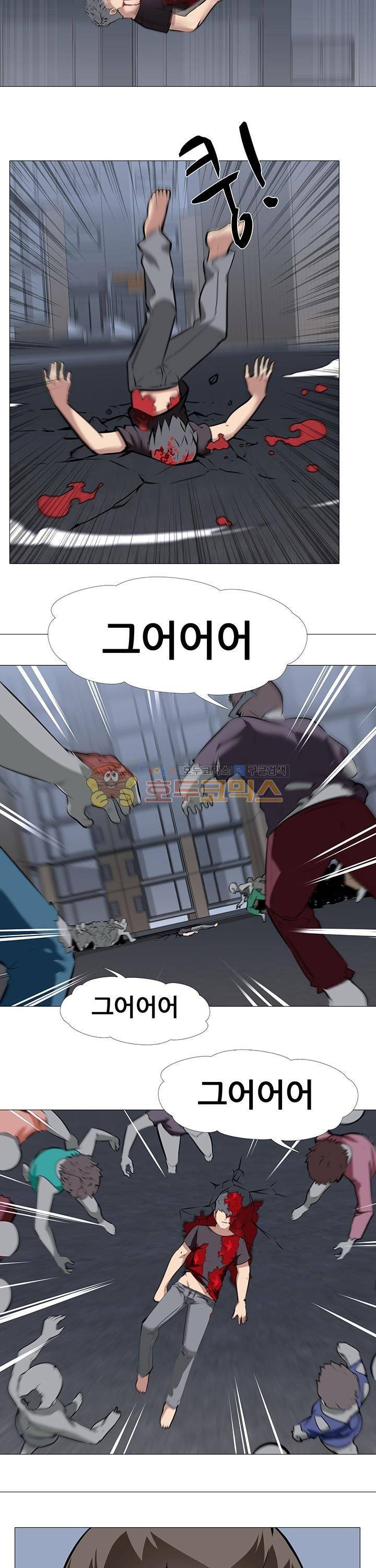 아파트 27화 - 홀로서기 4