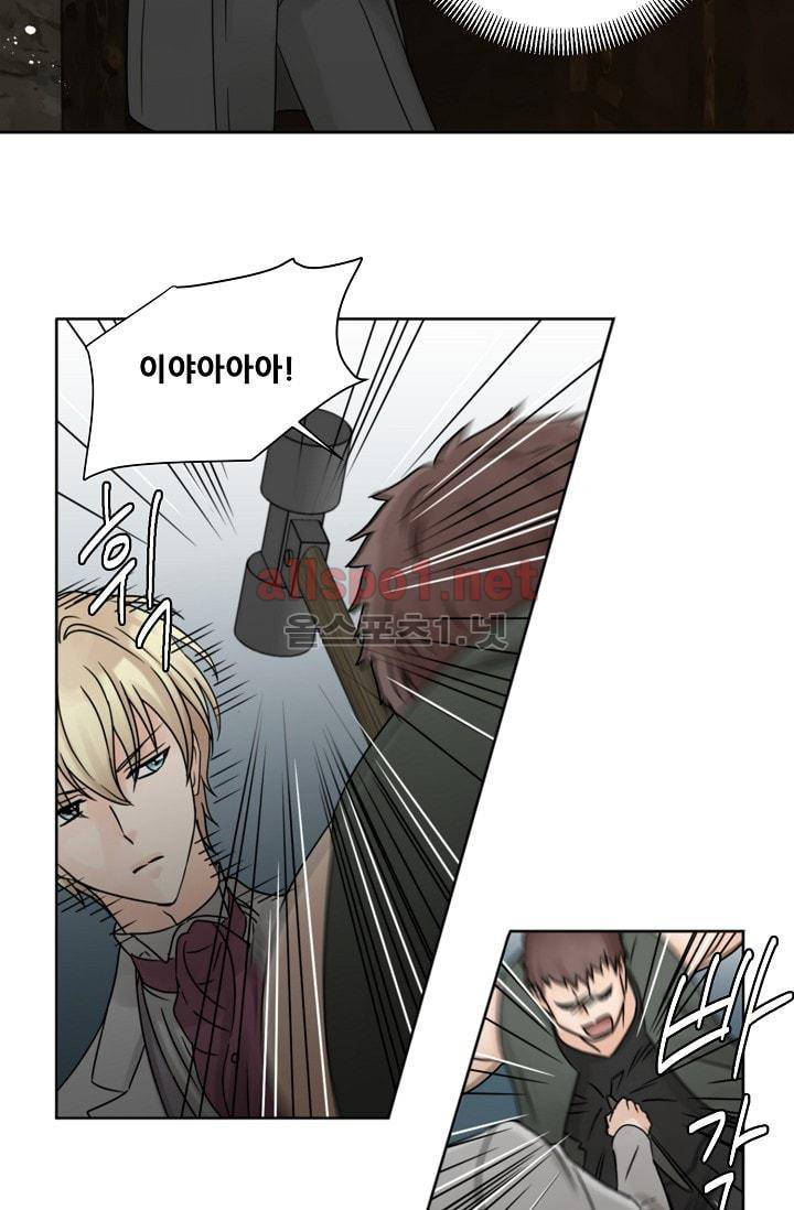 폭군의 행방 18화 9