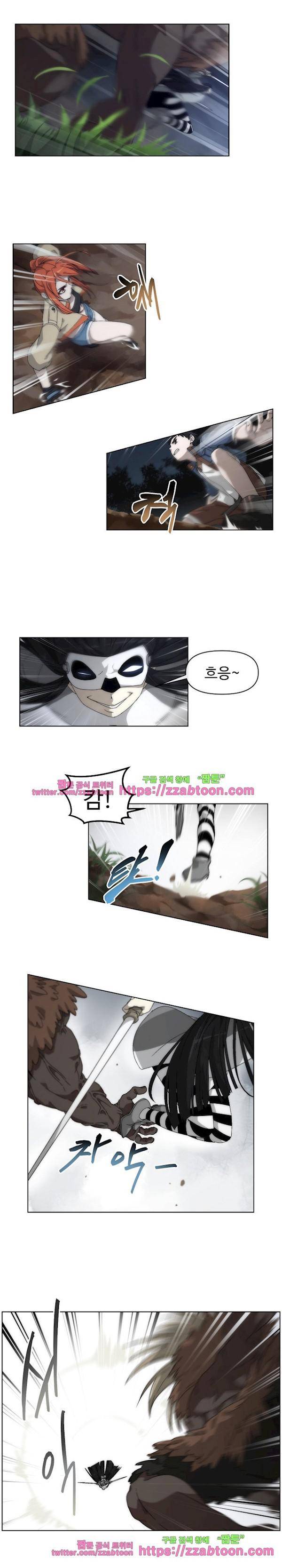 카발리스트 38화 2