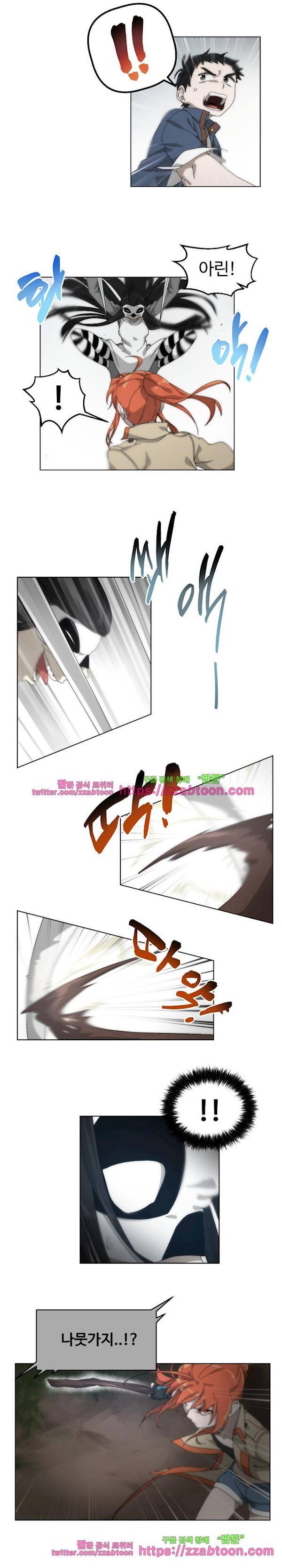 카발리스트 38화 3