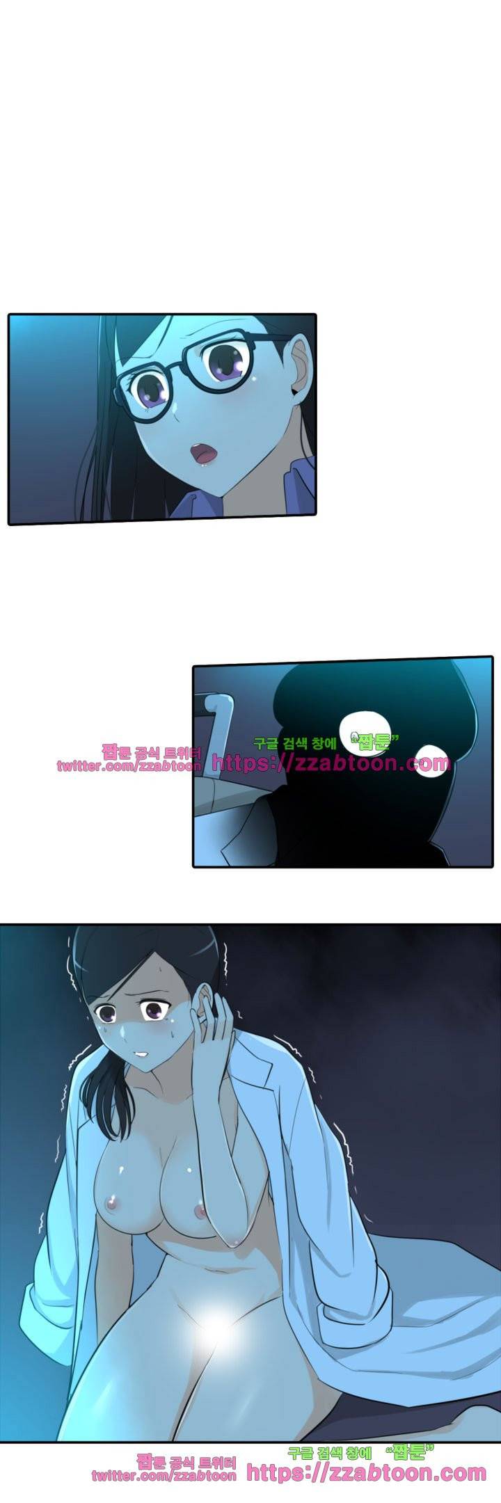 오! 마이 펫 35화 1