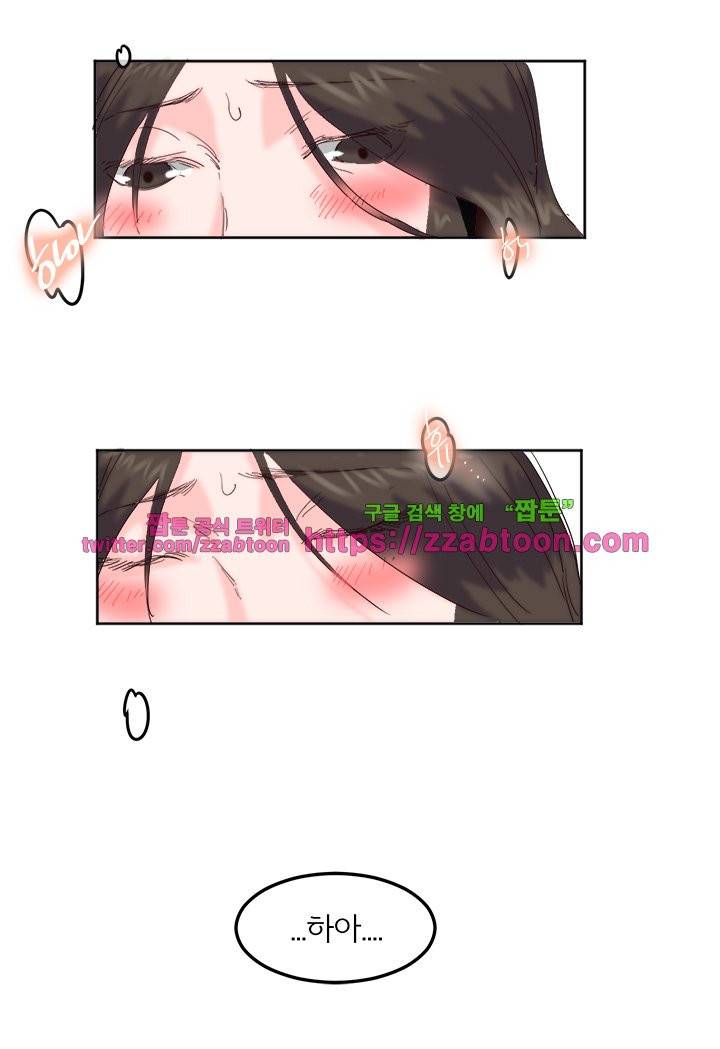 유부녀 길들이기 15화 3