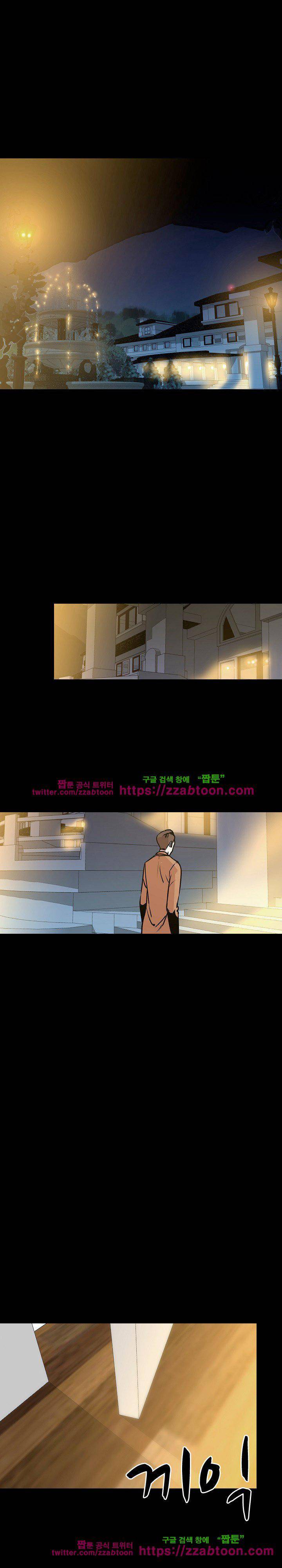 몸둥이 30화 5