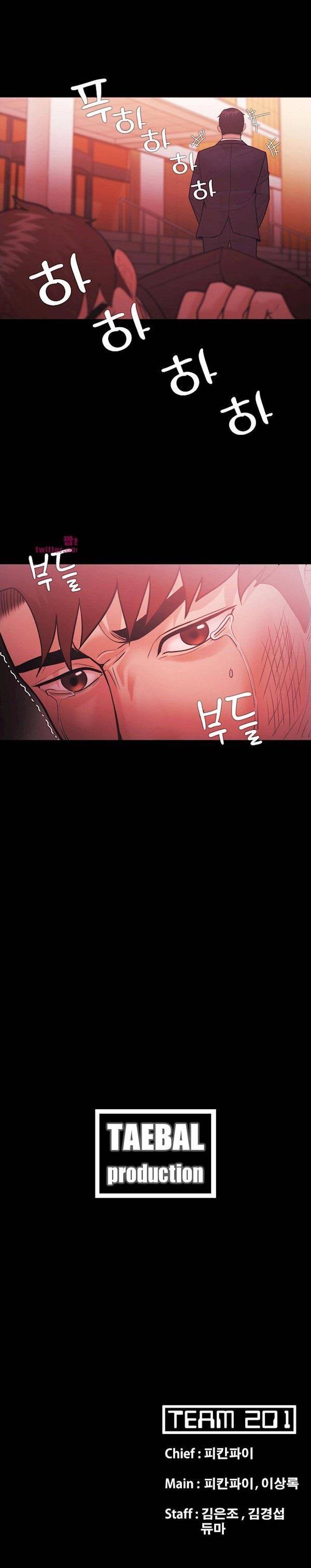 루저 51화 12