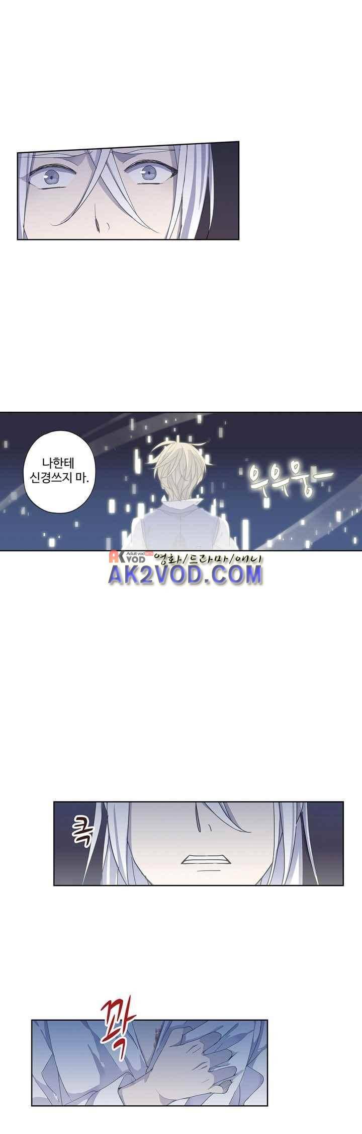 순령 28화 4