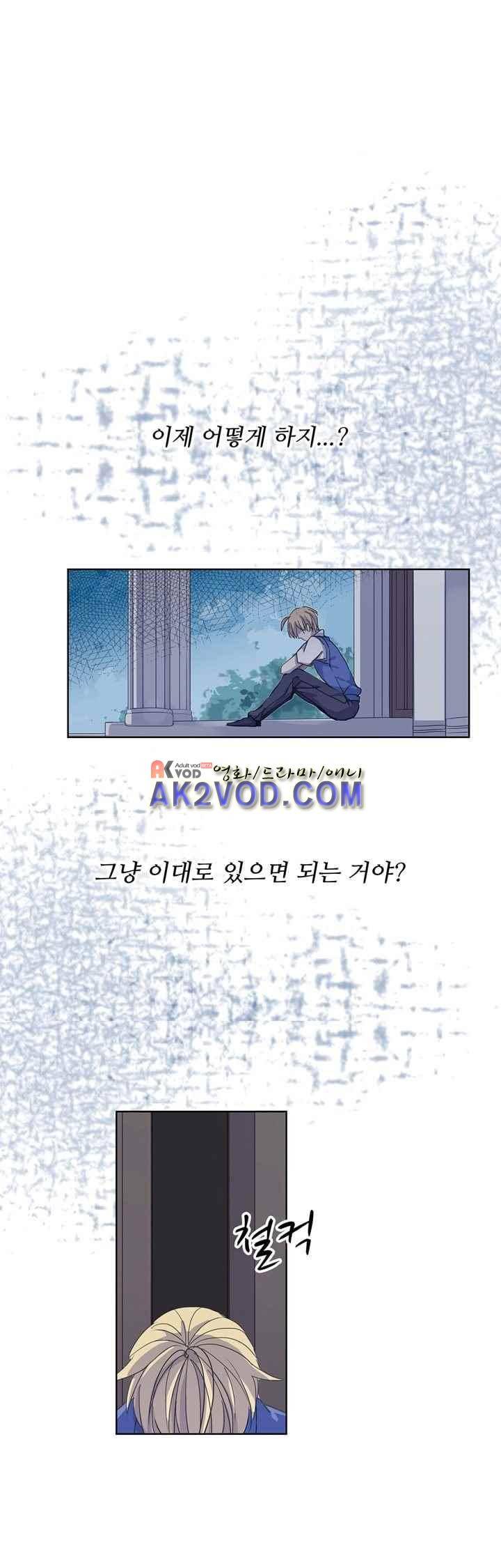 순령 28화 5