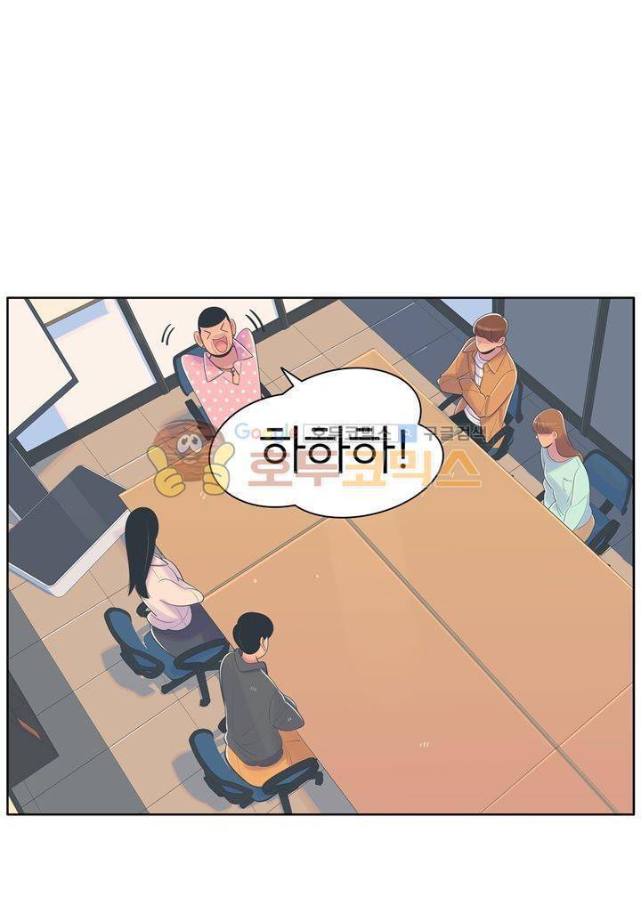 서른넷 20화 - 전세역전 5