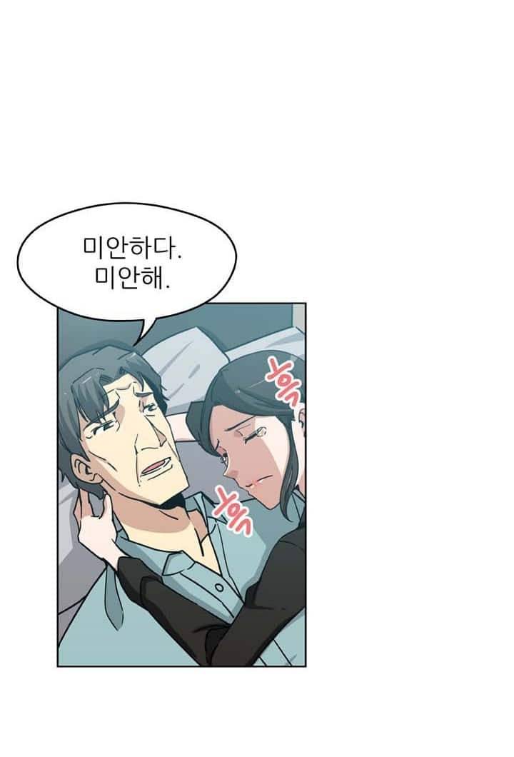 며느리 6화 3