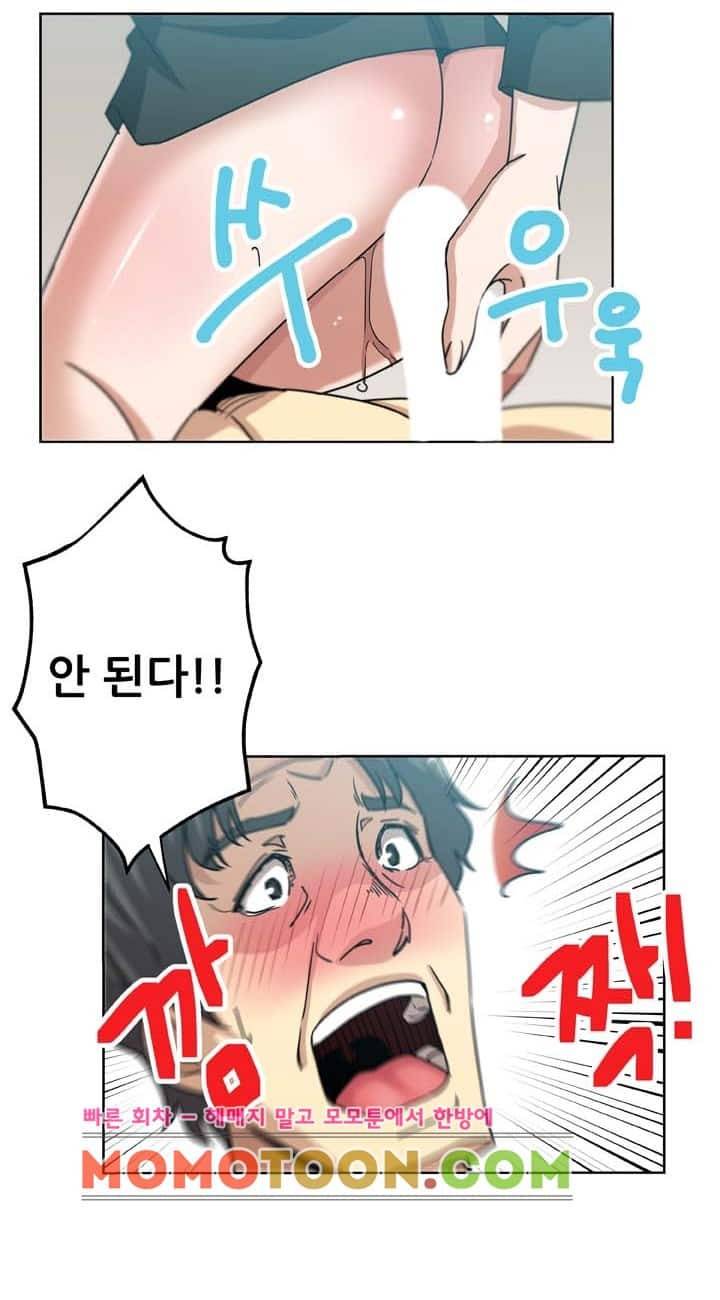 며느리 6화 5