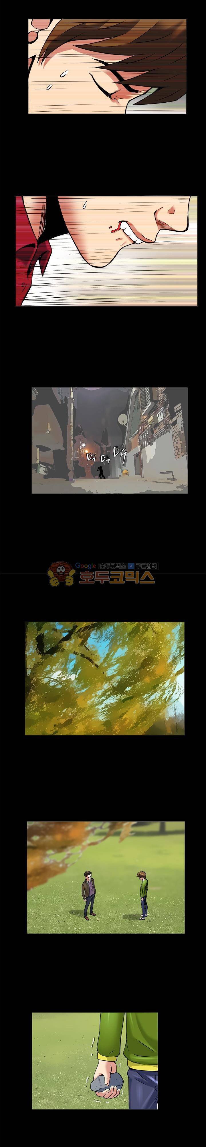 그녀와의 MMA 13화 3