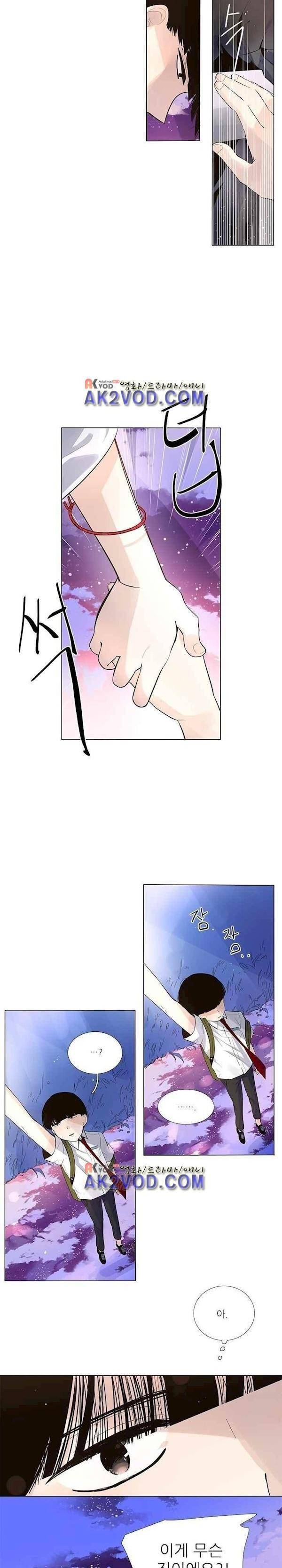 죽기 살기로 17화 2