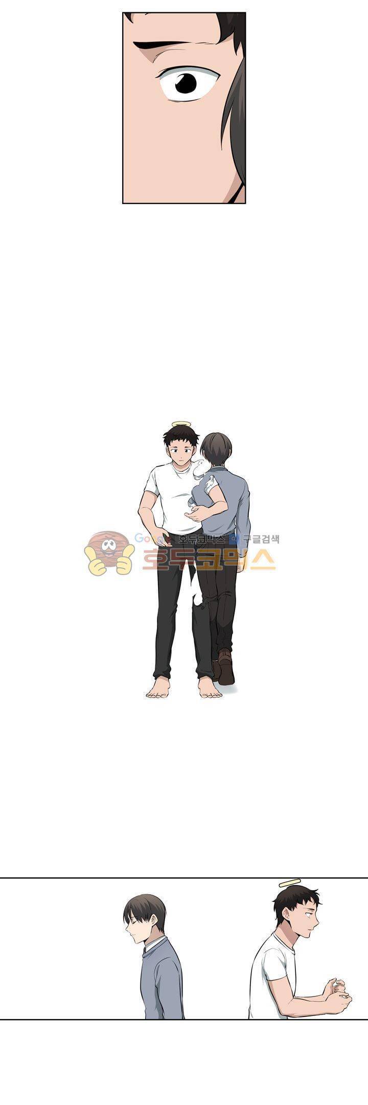 죽어버렸습니다 72화 2