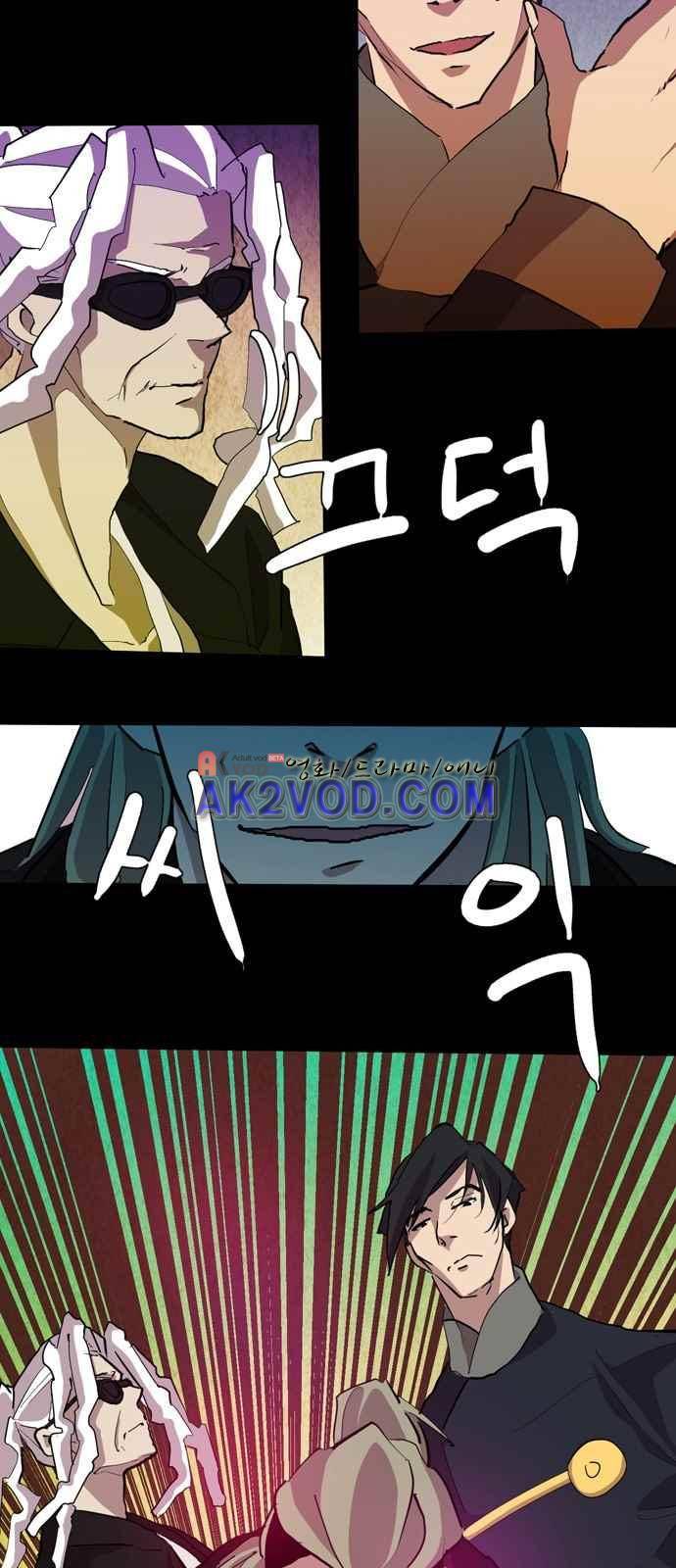 팀피닉스 시즌2 63화 4