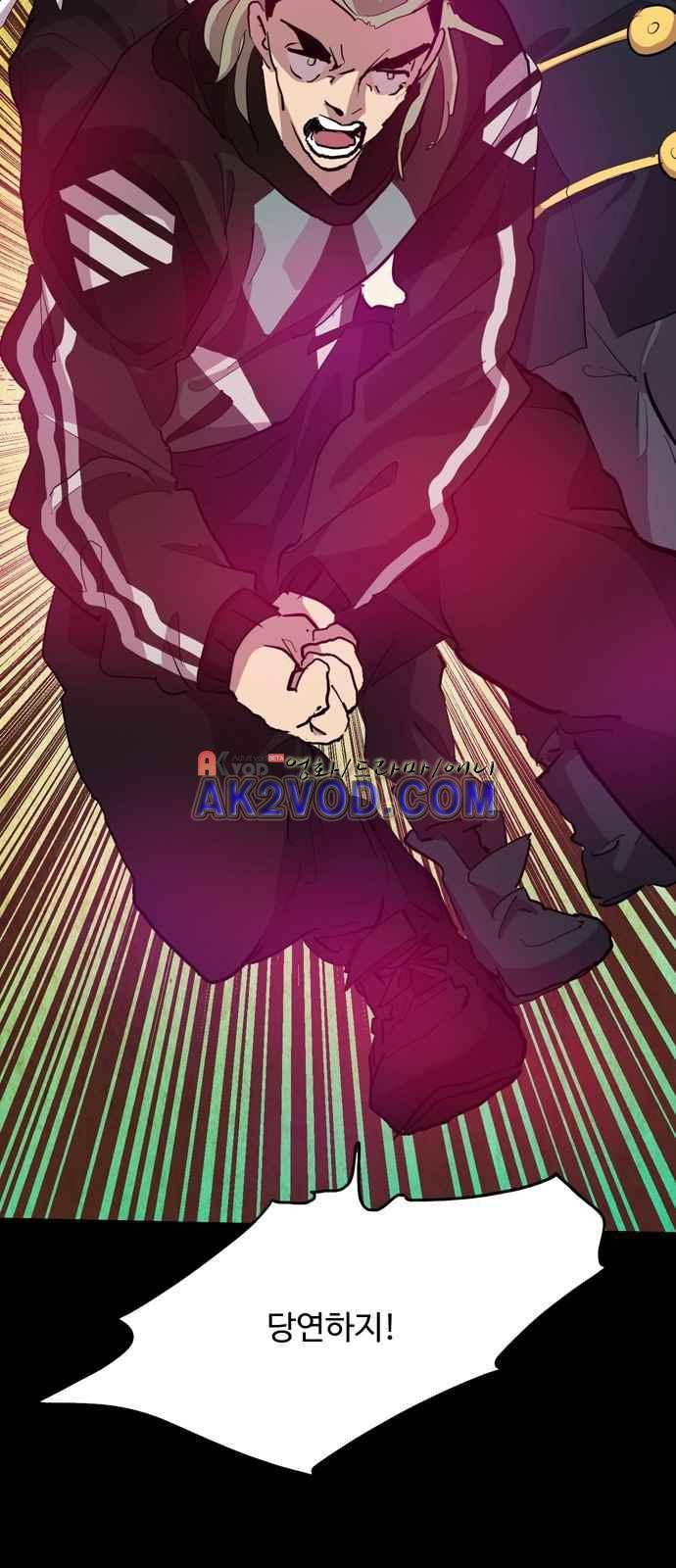 팀피닉스 시즌2 63화 5