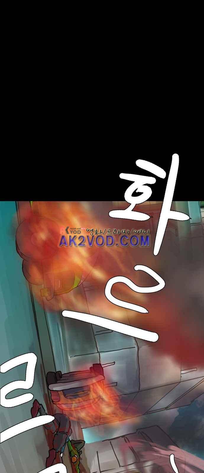 팀피닉스 시즌2 63화 7